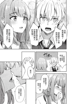 Page 68 of COMIC BAVEL 2022-09