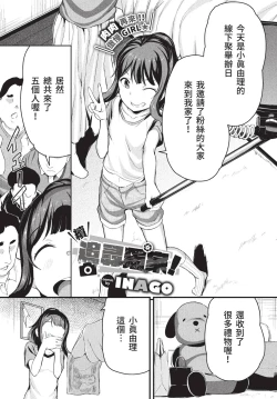 Page 152 of COMIC BAVEL 2022-08