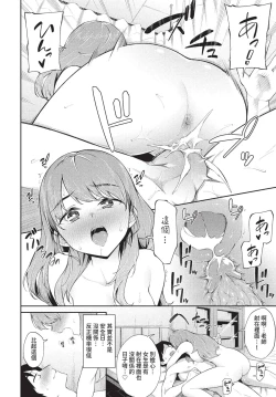 Page 171 of COMIC BAVEL 2022-08