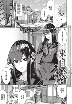 Page 206 of COMIC BAVEL 2022-08