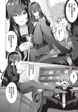 Page 213 of COMIC BAVEL 2022-08