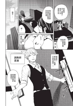 Page 231 of COMIC BAVEL 2022-08