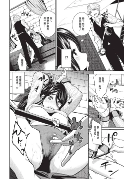 Page 237 of COMIC BAVEL 2022-08