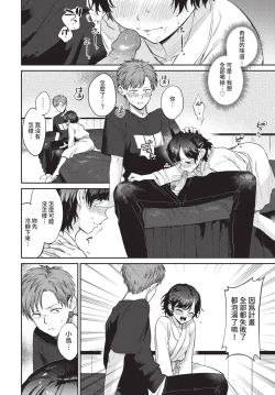 Page 27 of COMIC BAVEL 2022-08