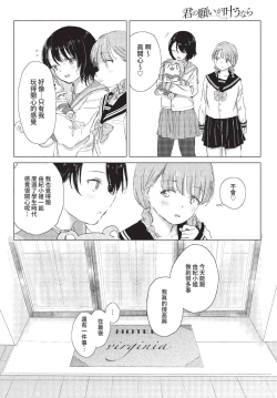 Page 281 of COMIC BAVEL 2022-08