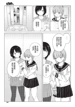 Page 282 of COMIC BAVEL 2022-08