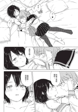 Page 285 of COMIC BAVEL 2022-08