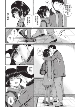 Page 301 of COMIC BAVEL 2022-08