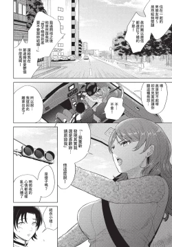 Page 321 of COMIC BAVEL 2022-08