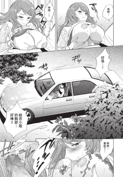 Page 326 of COMIC BAVEL 2022-08