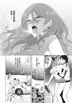 Page 335 of COMIC BAVEL 2022-08