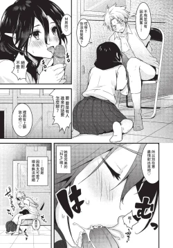 Page 342 of COMIC BAVEL 2022-08