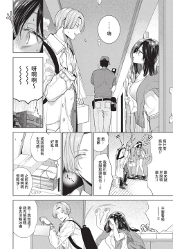 Page 45 of COMIC BAVEL 2022-08