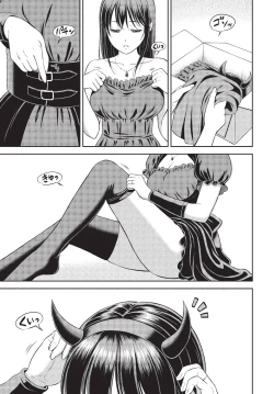 Page 72 of COMIC BAVEL 2022-08