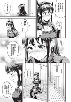 Page 80 of COMIC BAVEL 2022-08