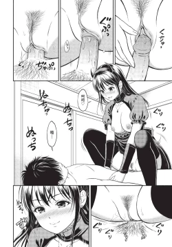 Page 85 of COMIC BAVEL 2022-08