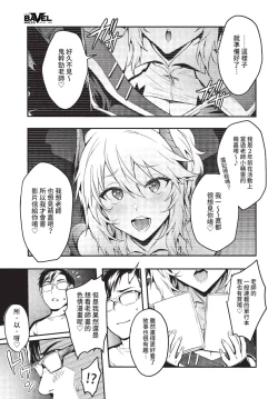 Page 98 of COMIC BAVEL 2022-08