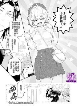 Page 35 of kyoudai aiCOMPLEX｜兄妹愛COMPLEX