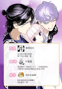 Page 40 of kyoudai aiCOMPLEX｜兄妹愛COMPLEX