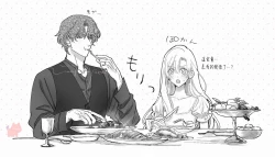 Page 32 of ai ga omoi kishi koushaku ha、tuihou reijou no subete wo ubai tukushitai。 | 爱得太深沉的骑士公爵，想要夺得流放千金的一切。 26