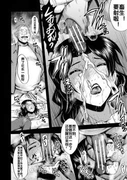 Page 15 of Kaa-san wa Onahole