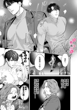 Page 325 of Ore no Oppai Sukinan desho?0111