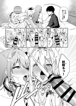 Page 14 of GALS SHOWDOWN