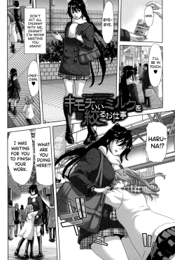 Page 2 of Mesuochi ZCh.1-3