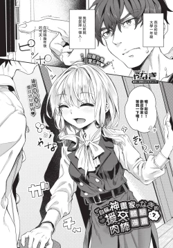 Page 222 of COMIC BAVEL 2025-01