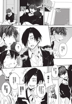 Page 225 of COMIC BAVEL 2025-01