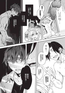 Page 236 of COMIC BAVEL 2025-01