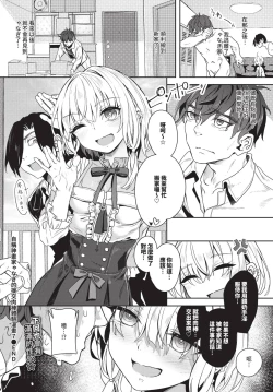 Page 245 of COMIC BAVEL 2025-01