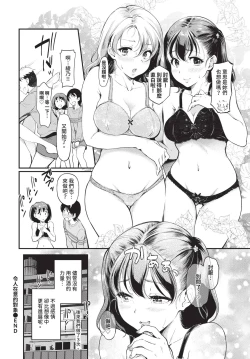 Page 269 of COMIC BAVEL 2025-01