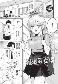 Page 270 of COMIC BAVEL 2025-01