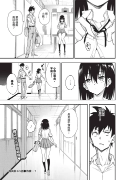 Page 27 of COMIC BAVEL 2025-01