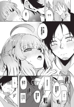 Page 296 of COMIC BAVEL 2025-01