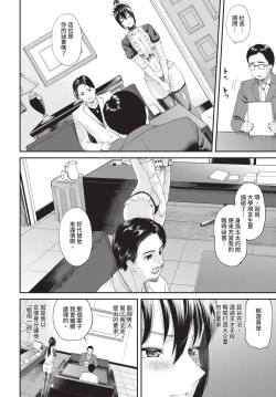 Page 331 of COMIC BAVEL 2025-01