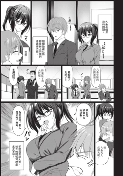 Page 372 of COMIC BAVEL 2025-01