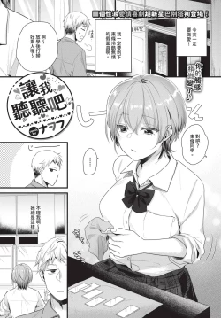 Page 392 of COMIC BAVEL 2025-01