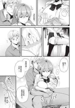 Page 396 of COMIC BAVEL 2025-01