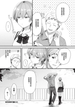 Page 411 of COMIC BAVEL 2025-01