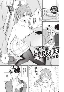 Page 412 of COMIC BAVEL 2025-01