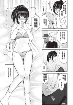 Page 498 of COMIC BAVEL 2025-01