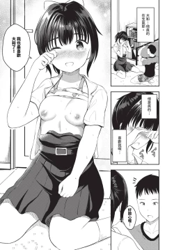 Page 526 of COMIC BAVEL 2025-01