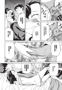 Page 541 of COMIC BAVEL 2025-01