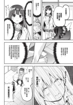 Page 583 of COMIC BAVEL 2025-01