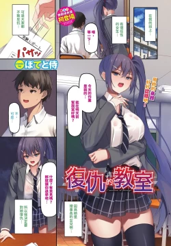 Page 586 of COMIC BAVEL 2025-01