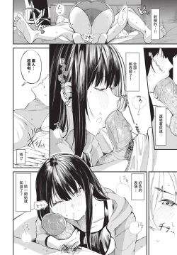 Page 67 of COMIC BAVEL 2025-01