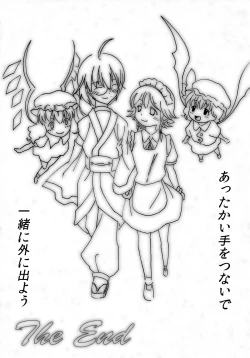 Page 12 of Rinnosuke ga Ichiban Mitakatta Mono