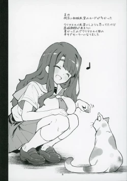 Page 9 of Mirishita no Ecchi na Rakugaki Shuu 7